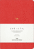 A Notebook for Bad Ideas: Red/Lined: A Perfect Notebook in Which to Risk Imperfection