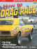 How to Drag Race (Sa-Design) (Performance How-to)