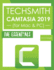 Techsmith Camtasia 2019: the Essentials