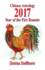 Chinese Astrology: 2017 Year of the Fire Rooster