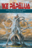 'Ike Pplua: Science Fiction & Fantasy Stories From the Hawaiian Islands