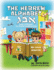 The Hebrew Alphabet Book of Rhymes: for English Speaking Kids (Children Learning Hebrew)