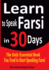 Learn to Speak Farsi in 30 Days: the Only Essential Book You Need to Start Speaking Farsi