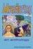 Adventuring: An Anthology