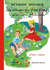 Methode Boscher Ou La Journee Des Tout Petits (French Edition)