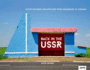 Back in the Ussr Soviet Roadside Architecture: From Samarkand to Yerevan