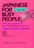 Japanese for Busy People III: Text
