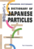 A Dictionary of Japanese Particles (a Kodansha Dictionary) (English and Japanese Edition)