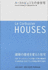 Le Corbusier: Houses