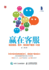 ? ? ? ? ? ? ? ? ? ? ? ? ? ? ? ? ? ? ? ? ? ? (Chinese Edition)