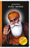 Guru Nanak (Spiritual Masters)