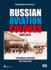 Russian Aviation Colours 1909-1922. Volume 1: Early Years (Camouflage and Markings)