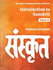 Introduction to Sanskrit Part 2. 2021 Revised International Ed