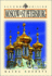 Moscow, St. Petersburg & the Golden Ring (Odyssey Illustrated Guide)