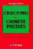 Cracking the Chinese Puzzles. Abridged Edition (English and Mandarin Chinese Edition)