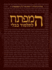 Hamafteach (Hebrew Edition)