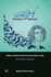 Musiqa Al-Kalimat: Modern Standard Arabic Through Popular Songs: Intermediate to Advanced (Arabic Edition)