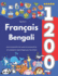 Apprenez Franais Bengali: 1 200 mots du quotidien avec guide de prononciation: Un vocabulaire visuel bilingue pour les enfants