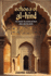 Echoes of Al-Hind: The Ancient Relations Between India and the Arabs
