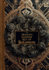 The Modern Lesser Key of Solomon