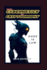 From Cybernetics to Cryptography: Code Is Law