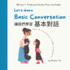 Let's learn Basic Conversaction: Written in Traditional Chinese, Pinyin and English