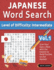 Japanese Word Search - Level of Difficulty: Medium - Vol.1 - Delta Classics - Give Your Eyes a Rest with the Easiest to Read Puzzles on the Market!