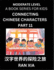 Chinese Characters for Kids (Part 11)- Moderate Level Test Series for Children to Recognize Chinese Characters by Column Matching, Suitable for HSK All Levels, Fast Learn Mandarin Chinese with Simplified Character Brain Games