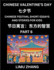 Chinese Festival Short Essays and Stories for Kids (Part 6)- Chinese Valentine's Day Qixi Festival, Fast Learn Mandarin Chinese Language, History and Culture with Traditional Chinese Festivals, Simple and Easy Lessons for Students of HSK All Levels...