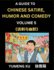 Laughing at Life (Part 5): A Guide to Chinese Satire, Humor and Comedy, Discover Satirical Humor, Learn Reading Funny Chinese Essays and Stories, Foreigner's Introduction to Easy Lessons of Mandarin Chinese Witty Tales