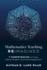 Mathematics Teaching Reimagined: Seven Competencies to Foster Robust Student Learning and Engagement (Use the CMC Framework for Deeper Mathematical Thinking)