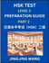 HSK Test Level 2 Preparation Guide (Part 2)- A Beginner's Study Material to Self-learn Mandarin Chinese Characters, Words, Example Sentences, Vocabulary, Essays and Stories to Pass Hanyu Shuiping Kaoshi, Easy Lessons, Books for HSK All Levels