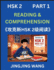 Chinese HSK Level 2 Reading and Comprehension (Part 1)- Mock Test Series for HSK Level 2, A Guide to Self-learn and Pass Mandarin Chinese Test