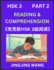 Chinese HSK Level 3 Reading and Comprehension (Part 2)- Mock Test Series for HSK Level 3, A Guide to Self-learn and Pass Mandarin Chinese Test