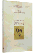 Issa Bemidrash Tillim - Channeling the Divine: A Chasidic Discourse by Rabbi Shmuel Schneersohn of Lubavitch