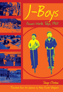 J-Boys: Kazuo's World, Tokyo, 1965