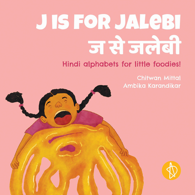 J is for jalebi - Mittal, Chitwan, MA, and Karandikar, Ambika