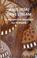 J?sus (Issa) dans l'Islam: La perspective islamique sur le Messie
