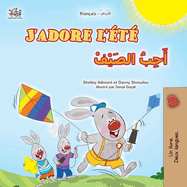 J'adore l't (Livre pour enfants bilingue franais-arabe)