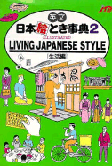 Japan in Your Pocket: Living Japanese Style