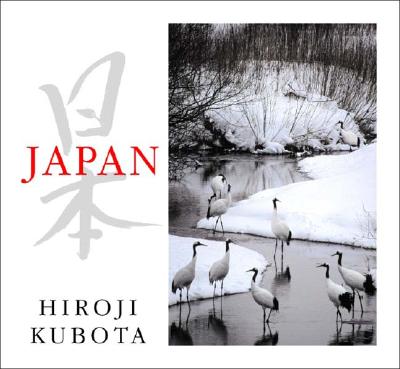Japan - Kubota, Hiroji, and Erwitt, Elliott (Foreword by)