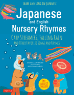 Japanese and English Nursery Rhymes