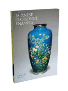 Japanese Cloisonne Enamels - Irvine, Gregory