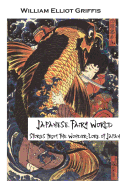 Japanese Fairy World (Illustrated Edition): Stories from the Wonder-Lore of Japan