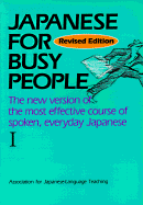Japanese for Busy People I: Text - Ajalt