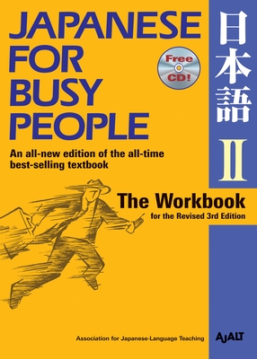 Japanese for Busy People II: The Workbook for the Revised 3rd Edition - Ajalt