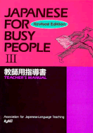 Japanese for Busy People III: Teacher's Manual