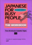 Japanese for Busy People III: Workbook Tapes