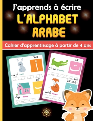 J'apprends  crire l'alphabet arabe, cahier d'apprentissage  partir de 4 ans - Edition, Zahra