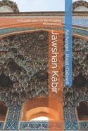 Jawshan Kabir: A Supplication of the Prophet Muhammad